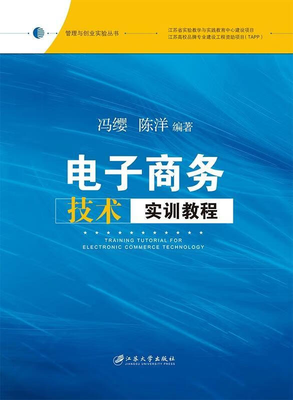 石家莊城市經濟職業(yè)學院_石家莊職業(yè)經濟學院怎么樣_石家莊城市經濟職業(yè)學院校徽