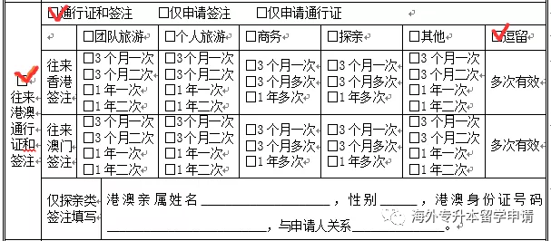 護(hù)照辦理需要提交什么資料_護(hù)照辦理需要啥_辦理護(hù)照需要什么手續(xù)