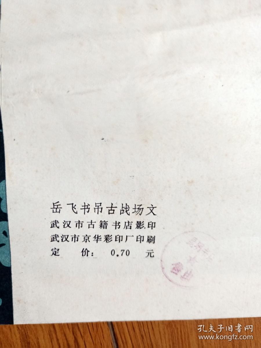 吊古戰場文文言文翻譯_吊古戰場文文言文翻譯_吊古戰場文文言文翻譯
