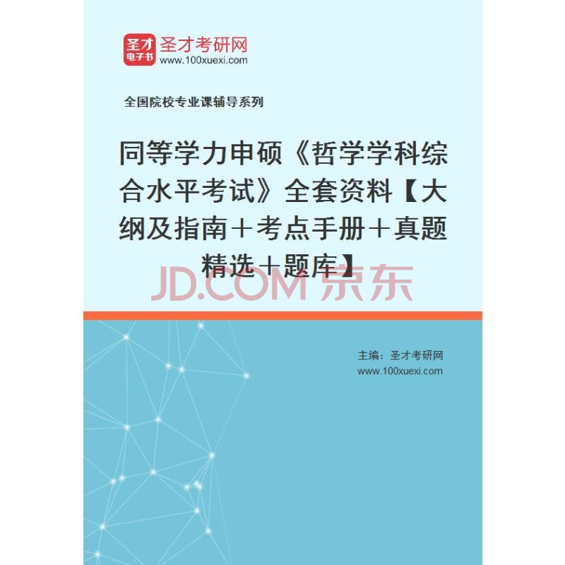 動物醫學留學_動物醫學留學大學排名_動物醫學留學