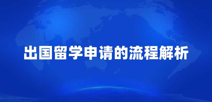 新加坡留學有哪些政策_新加坡的留學政策_留學新加坡政策有幾種