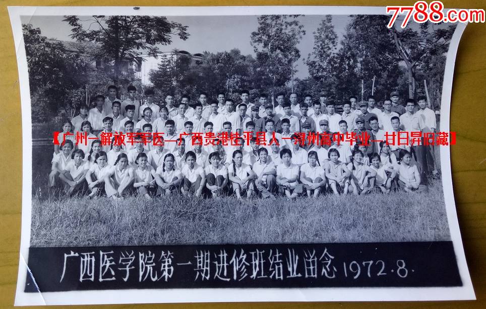 空軍軍醫(yī)大學(xué)錄取位次_空軍軍醫(yī)大學(xué)分?jǐn)?shù)線_中國(guó)空軍軍醫(yī)大學(xué)分?jǐn)?shù)