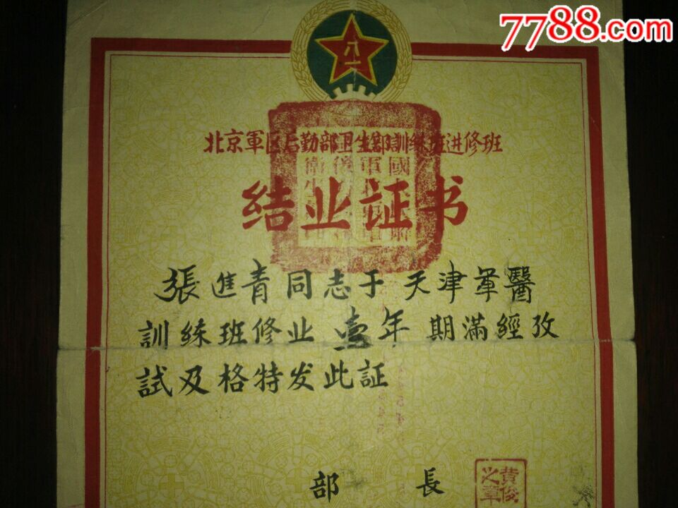 空軍軍醫(yī)大學(xué)分?jǐn)?shù)線_空軍軍醫(yī)大學(xué)錄取位次_中國(guó)空軍軍醫(yī)大學(xué)分?jǐn)?shù)