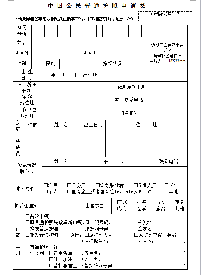 新加坡簽證辦理_簽證新加坡如何辦理_簽證新加坡辦理時間