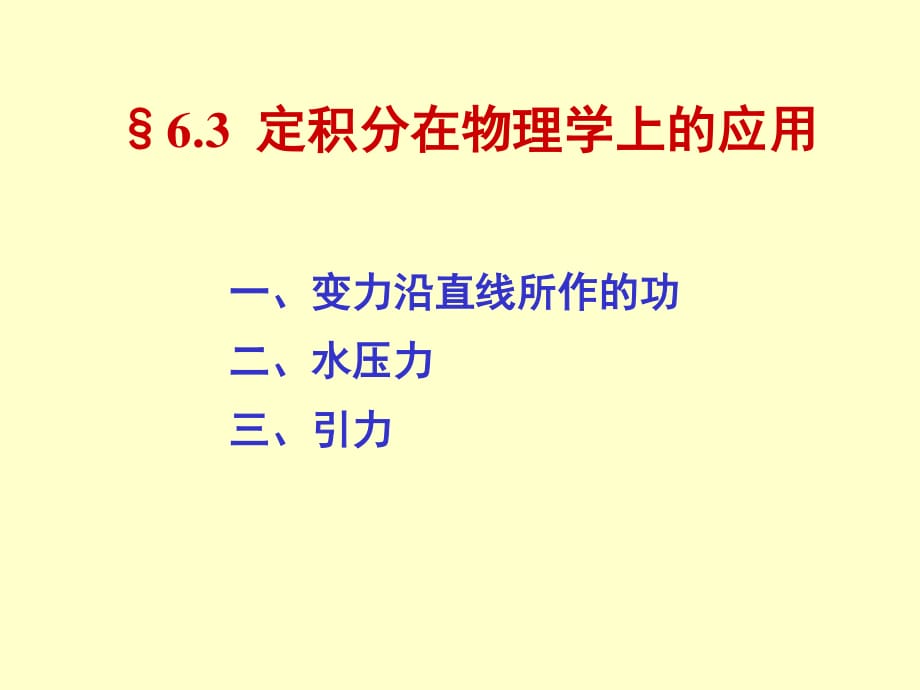 美國高中數學題_美國高中數學_高中數學美國版