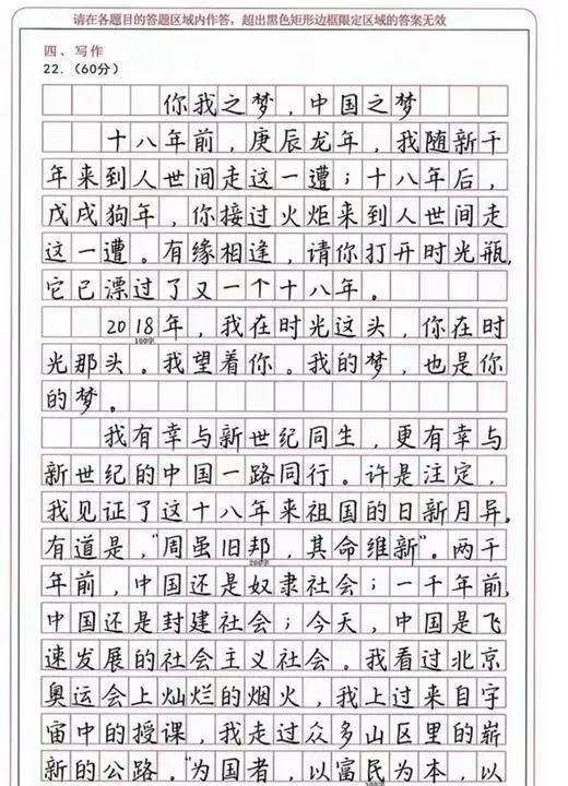 高考零分作文大全_高考作文分類大全_高考大作文題目