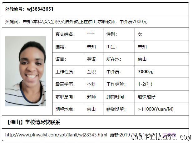 外國人永久居住權(quán)_外國人永久居住權(quán)條例投票_外國人永久性居住權(quán)