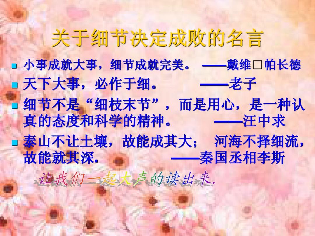 那件小事激勵著我_小事激勵著我700字作文_小事激勵著我的作文六百字初一