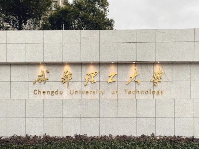 南開排名大學(xué)有幾所_南開大學(xué)排行榜_南開大學(xué)排名