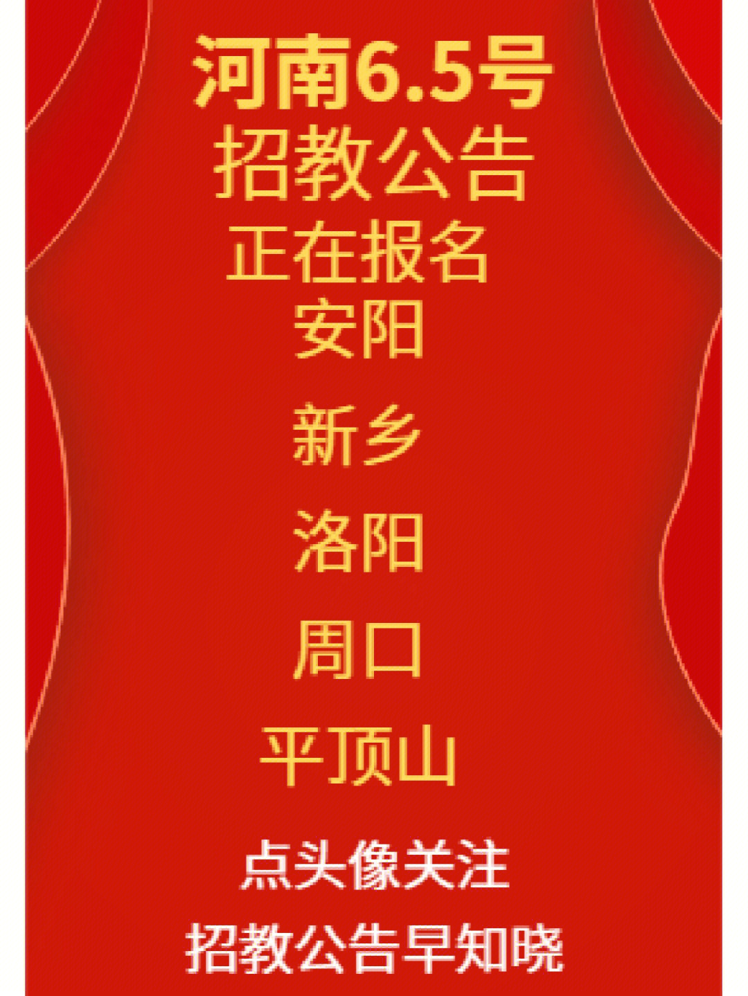 平頂山找工作求職_平頂山找工作_平頂山找工作招聘女工8小時(shí)