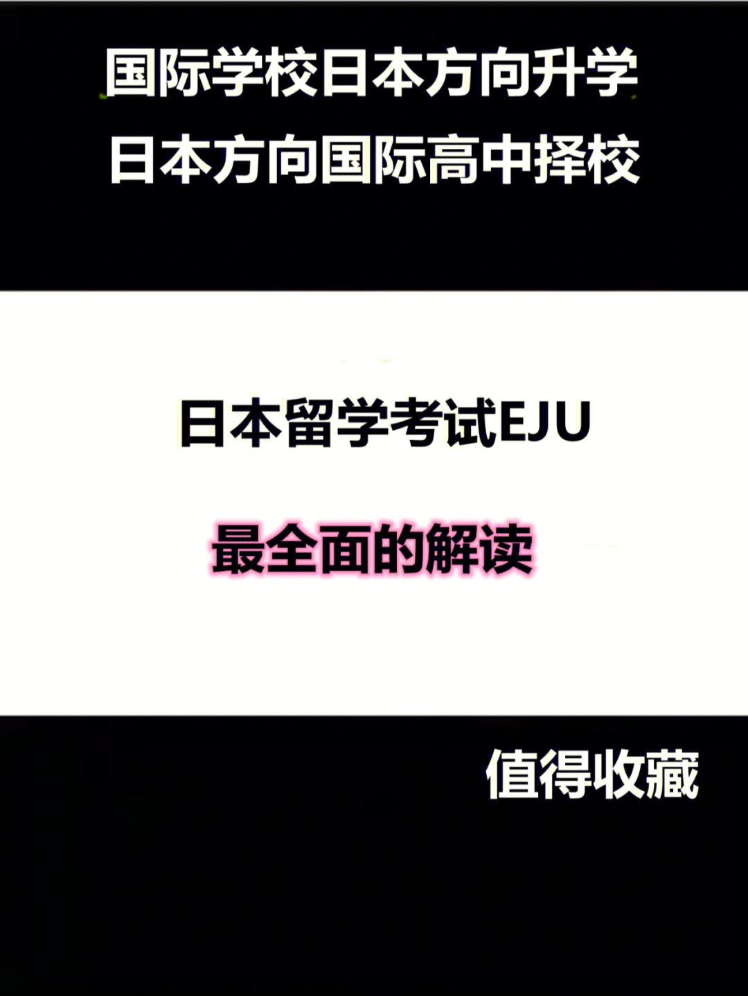 德國留學生的優勢是什么_留德國優勢學生是什么學歷_留德國優勢學生是什么學校