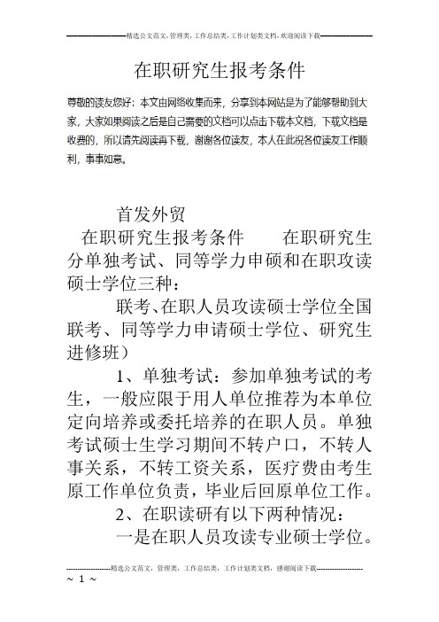 青島理工大2021錄取分數線_青島理工大學錄取分數線_青島理工分數線