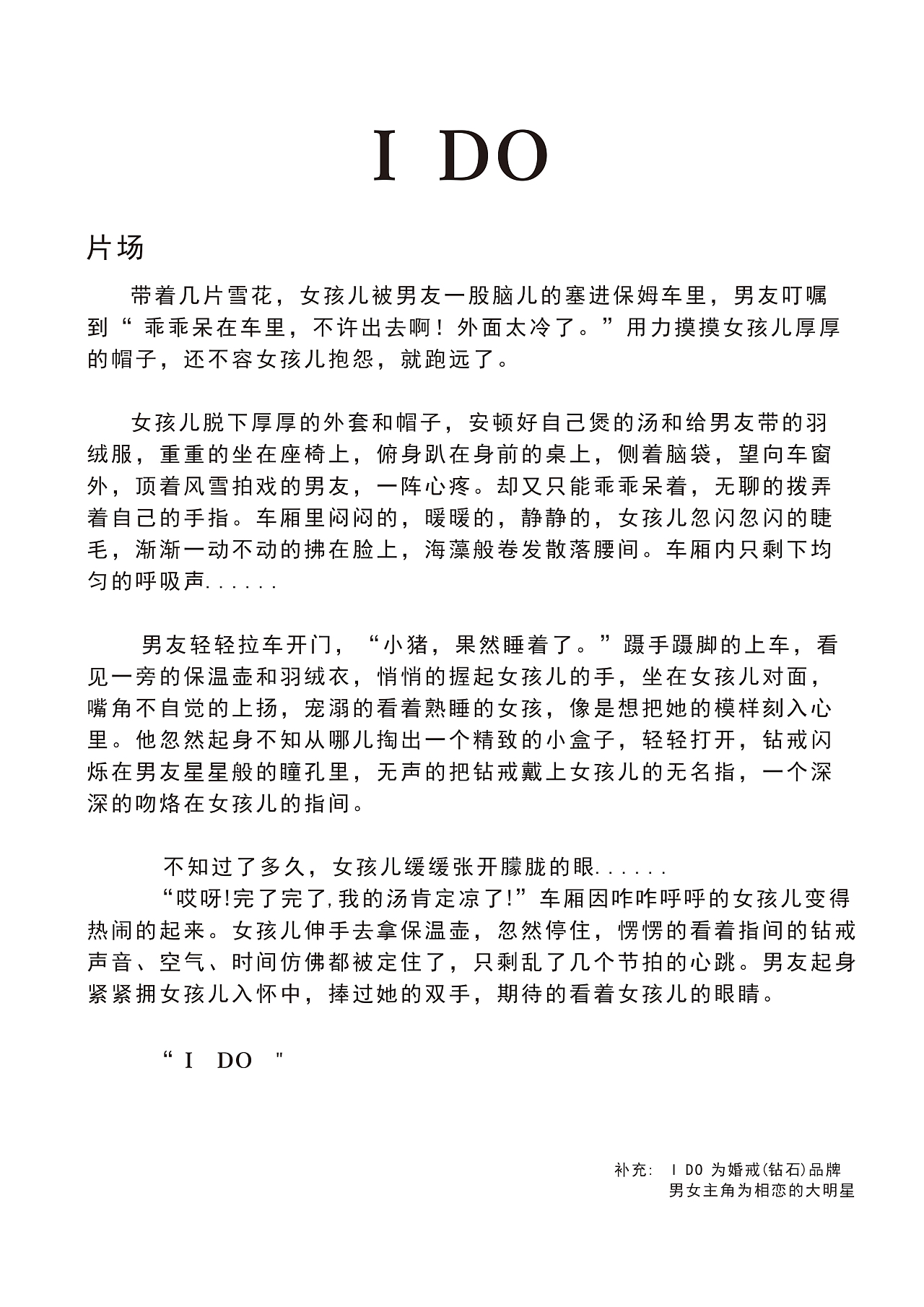 我和陳明是好朋友續寫_我和陳明是好朋友續寫_我和陳明是好朋友續寫