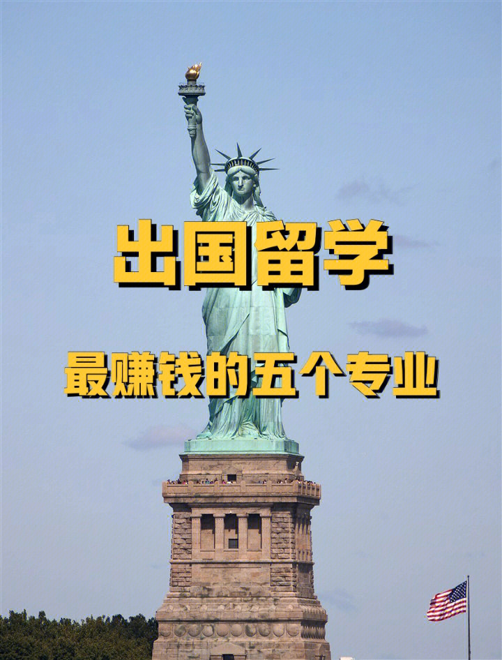 高中出國留學流程_出國留學高中的條件和要求_出國留學高中