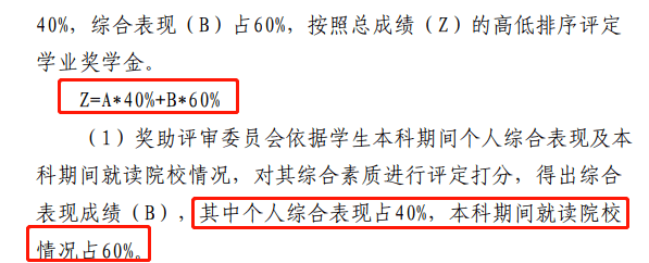 中南財(cái)經(jīng)大學(xué)的分?jǐn)?shù)線_中南財(cái)經(jīng)大學(xué)錄取分?jǐn)?shù)線_財(cái)經(jīng)錄取分?jǐn)?shù)中南線大學(xué)是多少