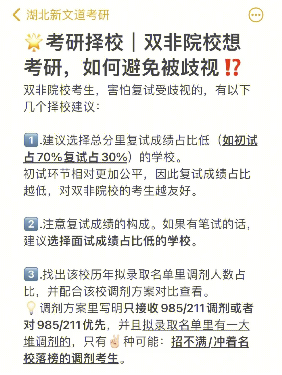 中南財(cái)經(jīng)大學(xué)錄取分?jǐn)?shù)線_中南財(cái)經(jīng)大學(xué)的分?jǐn)?shù)線_財(cái)經(jīng)錄取分?jǐn)?shù)中南線大學(xué)是多少