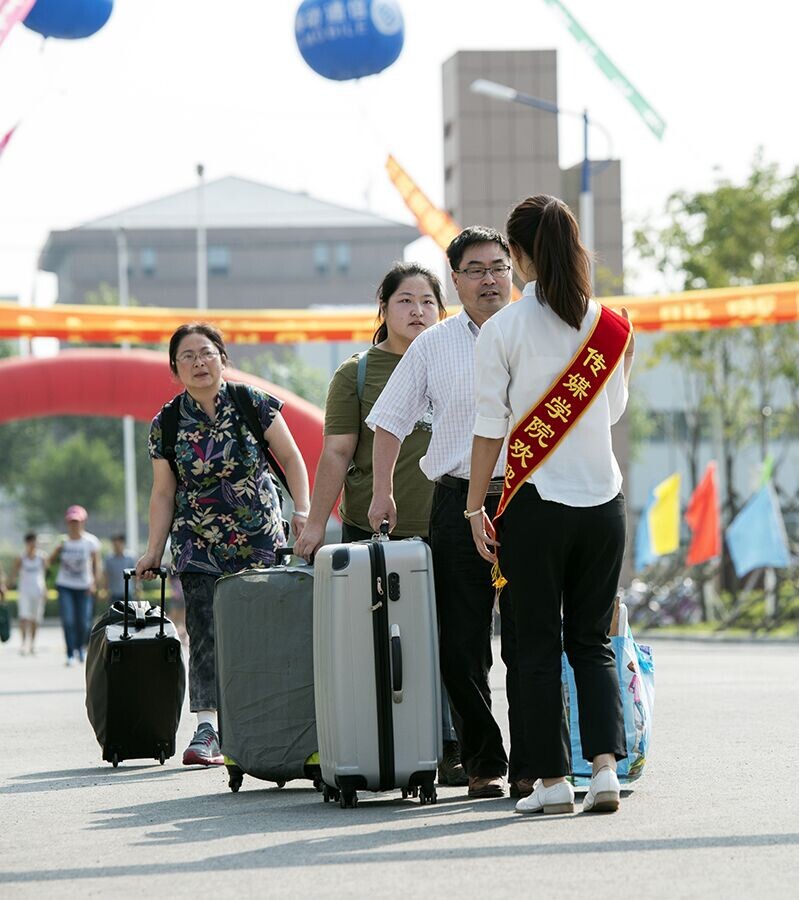 江蘇迎新系統_迎新系統江蘇大學_江蘇師范大學迎新網