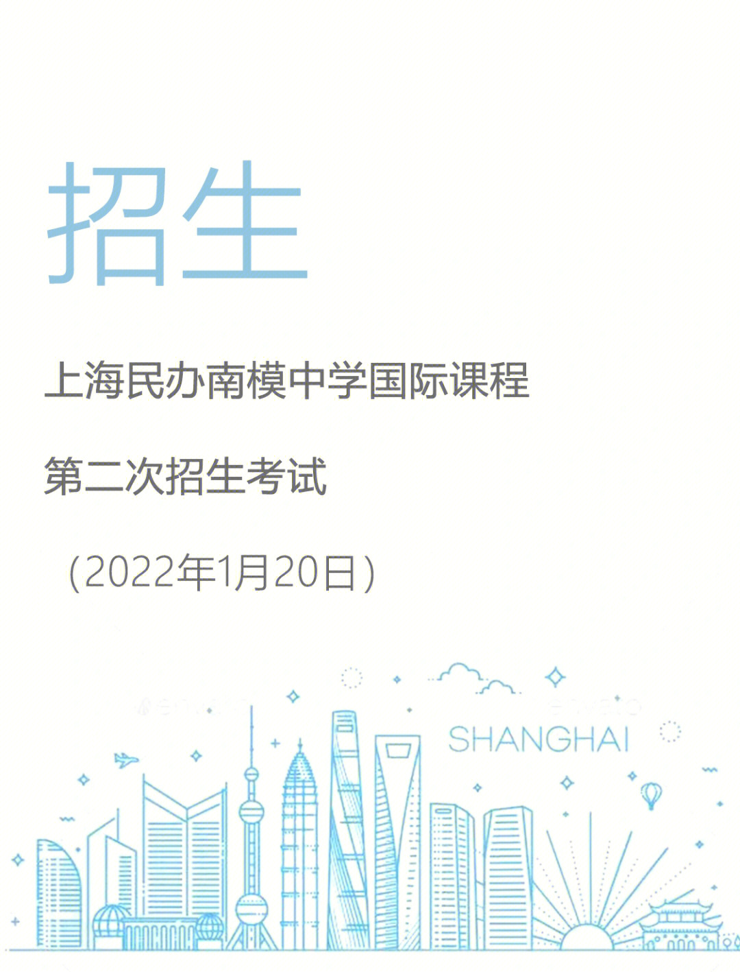 廈門英才學校視頻_廈門英才學校怎么樣_廈門英才學校簡介