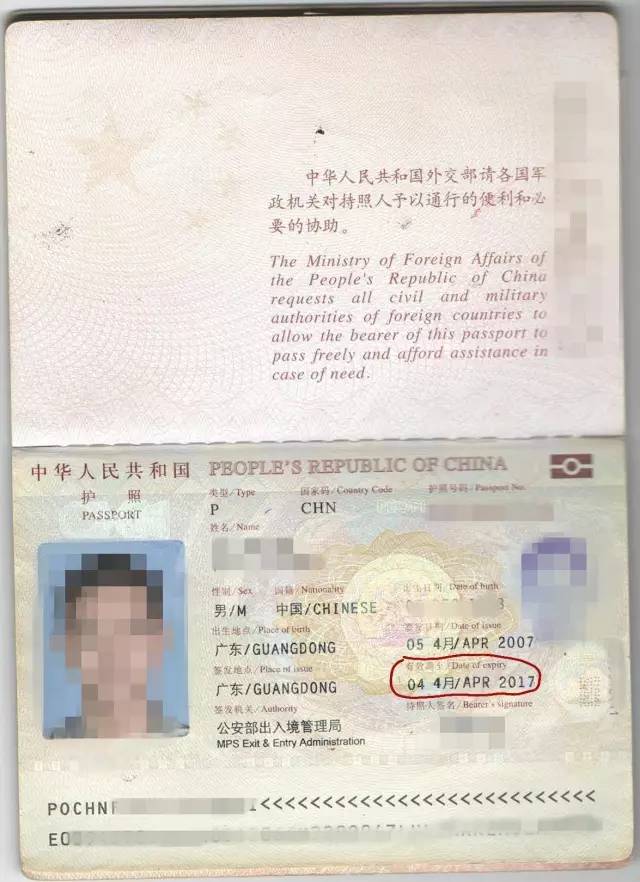 俄羅斯學(xué)生簽證費用_簽證俄羅斯材料學(xué)生能辦嗎_俄羅斯學(xué)生簽證材料