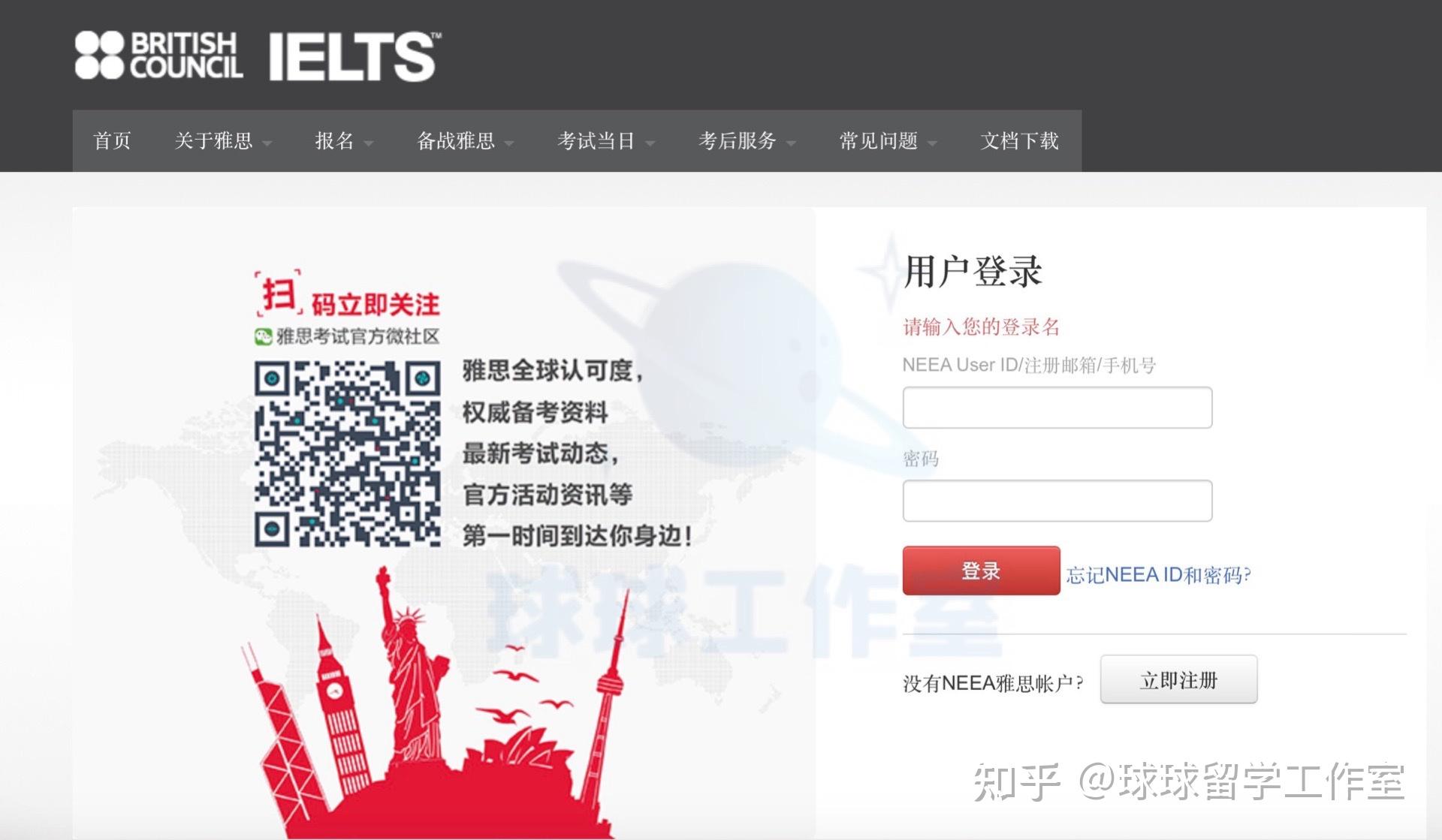 托福考試2021報(bào)名_2023托福考試報(bào)名最新要求_考托福報(bào)名時(shí)間