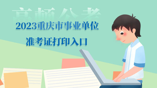 國(guó)家計(jì)算機(jī)二級(jí)報(bào)名_報(bào)名計(jì)算機(jī)國(guó)家承認(rèn)嗎_國(guó)家計(jì)算機(jī)考證