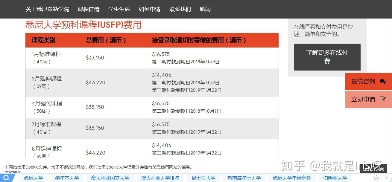 新西蘭留學費用一年多少人民幣_新西蘭留學一年費用_本科新西蘭留學費用