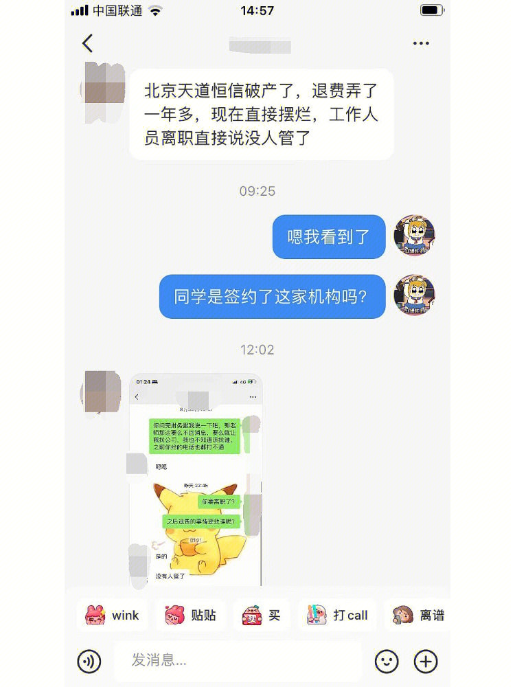 北京天道留學_北京天道留學_北京天道留學