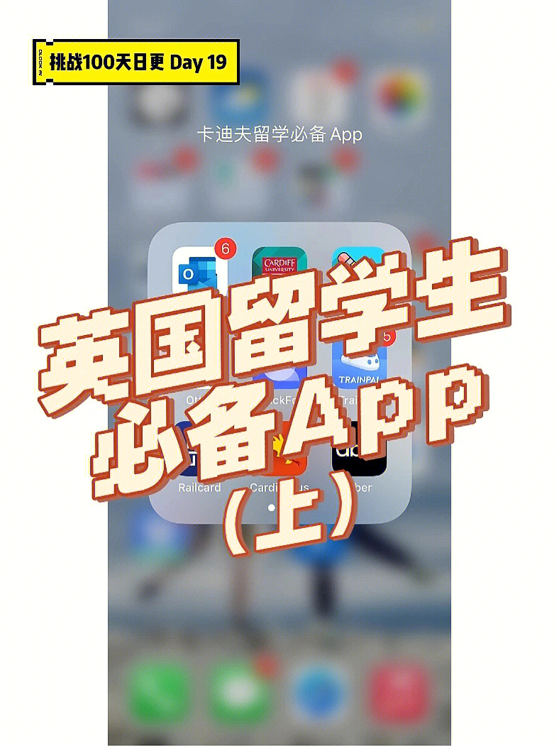 留學(xué)必備物品美國有哪些_美國留學(xué)必備物品_美國留學(xué)生必備物品