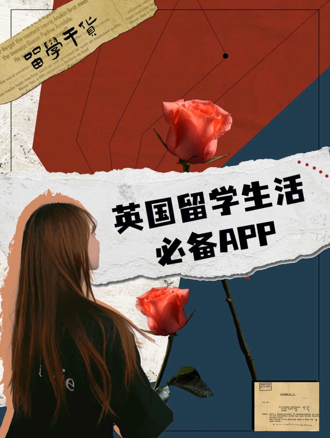 留學(xué)必備物品美國有哪些_美國留學(xué)必備物品_美國留學(xué)生必備物品