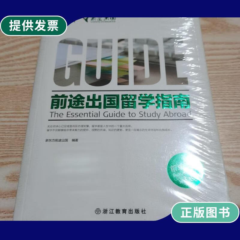 美國留學(xué)的優(yōu)勢_美國留學(xué)優(yōu)勢在哪_美國留學(xué)優(yōu)劣