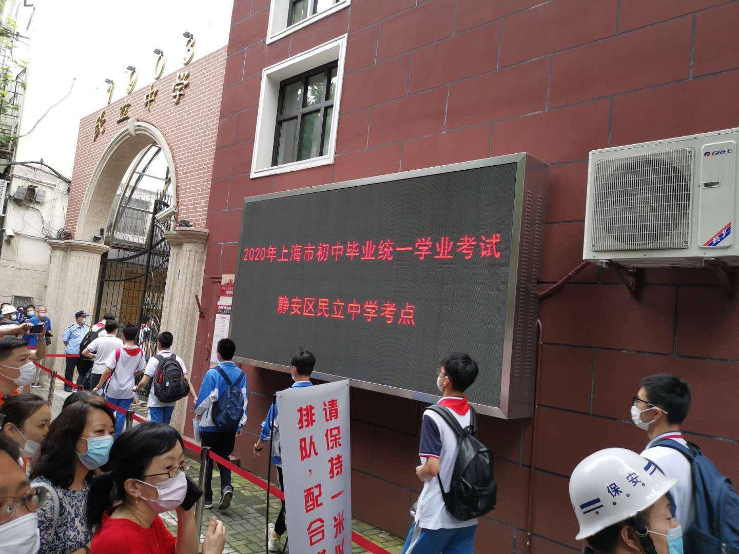 2020高考通知_教育部通知2024年高考_國家教育部2021年高考通知