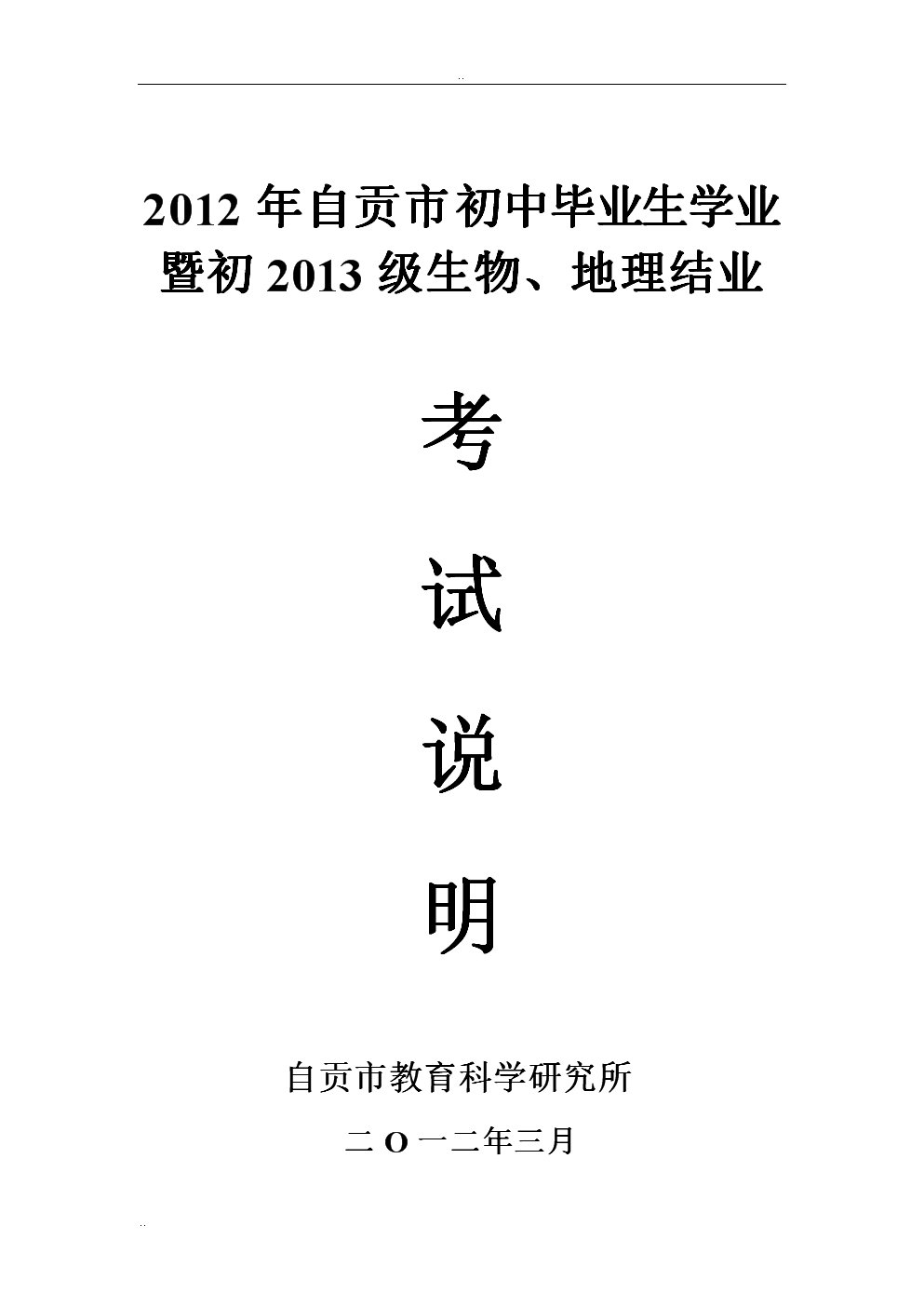 高考時間2024年考幾天_高考時間2027_2024高考天數倒計時