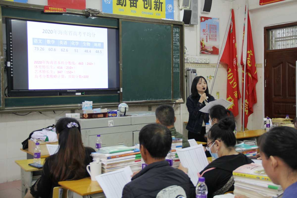 2021年山東分?jǐn)?shù)線如何劃分_山東省分?jǐn)?shù)線_山東省分?jǐn)?shù)線排名表
