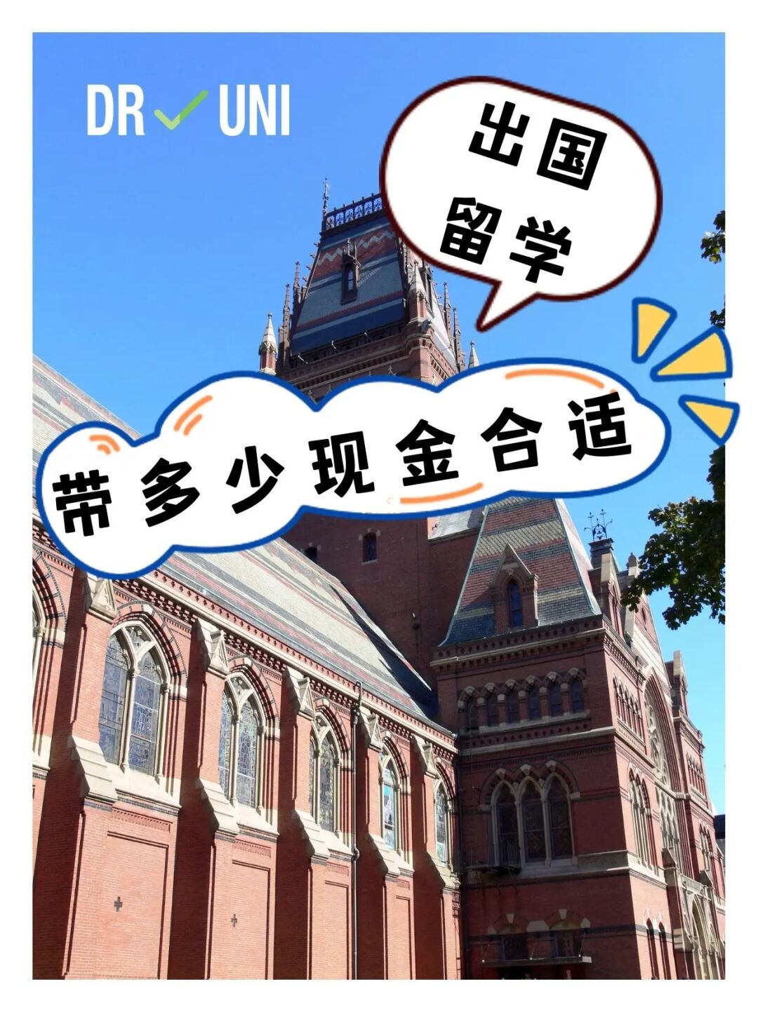 留學(xué)費美國生活費多少_留學(xué)費美國生活費多少錢_美國留學(xué)生活費