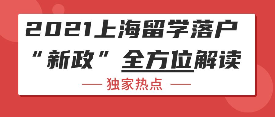 美國(guó)留學(xué)享受哪些政策_(dá)美國(guó)留學(xué)生政策是否有變化_美國(guó)的留學(xué)生政策有