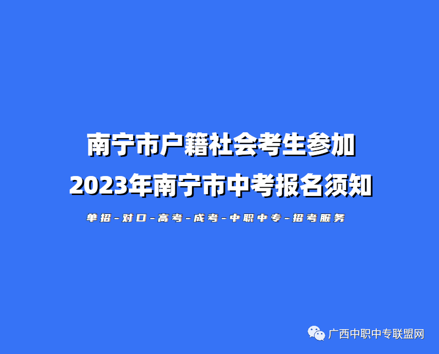 2023年安徽高考時(shí)間_2024年安徽高考時(shí)間_安徽高考時(shí)間