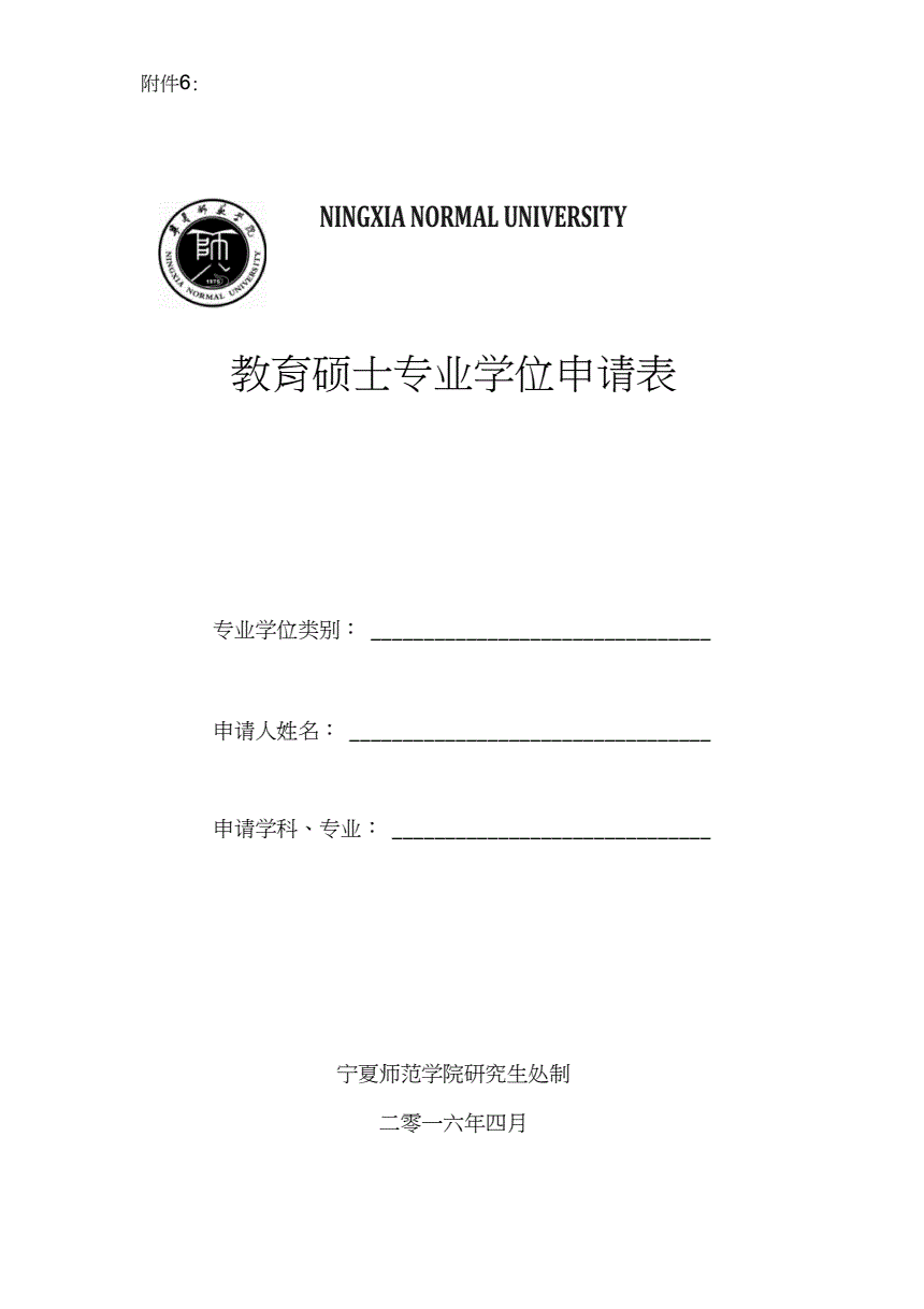 2023耶魯大學官網最新要求_耶魯大學報名_耶魯大學留學條件