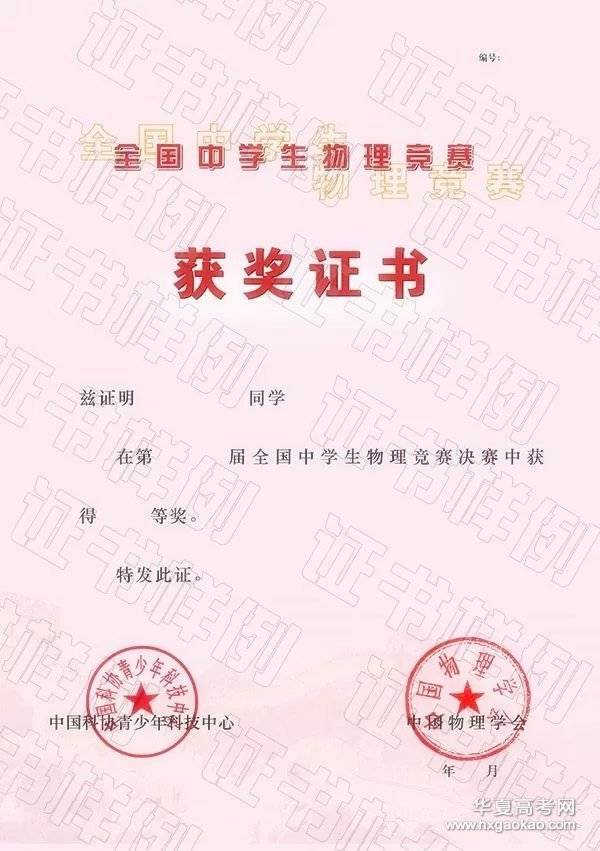 信息管理與信息系統學什么_信息菅理與信息系統_信息管理學系統有哪些