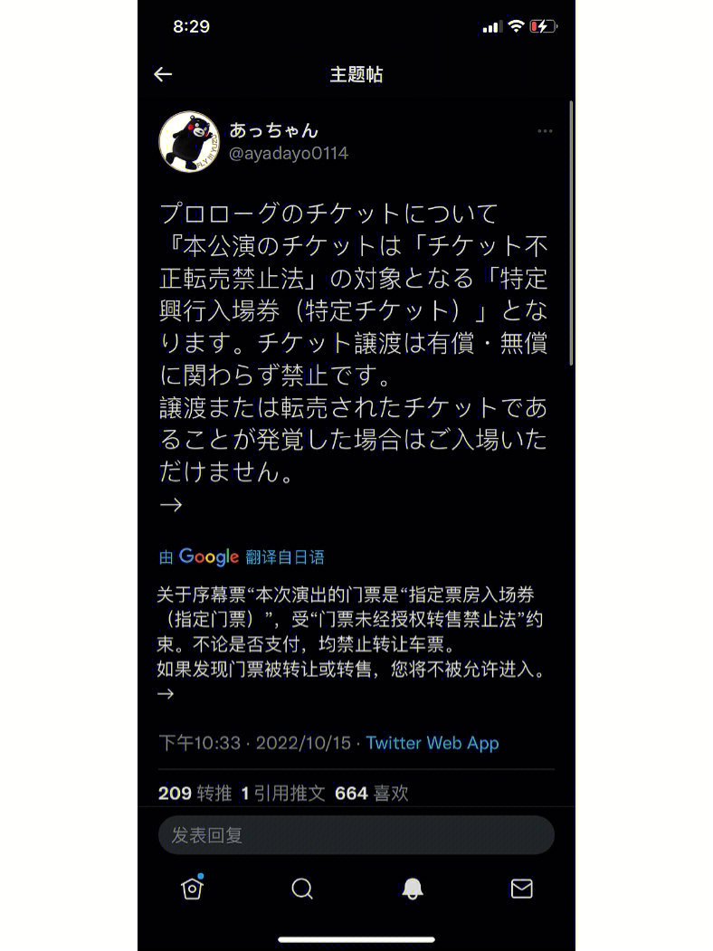 繼續(xù)播放張惠妹_張惠妹演唱會(huì)遭罰_播放張惠妹