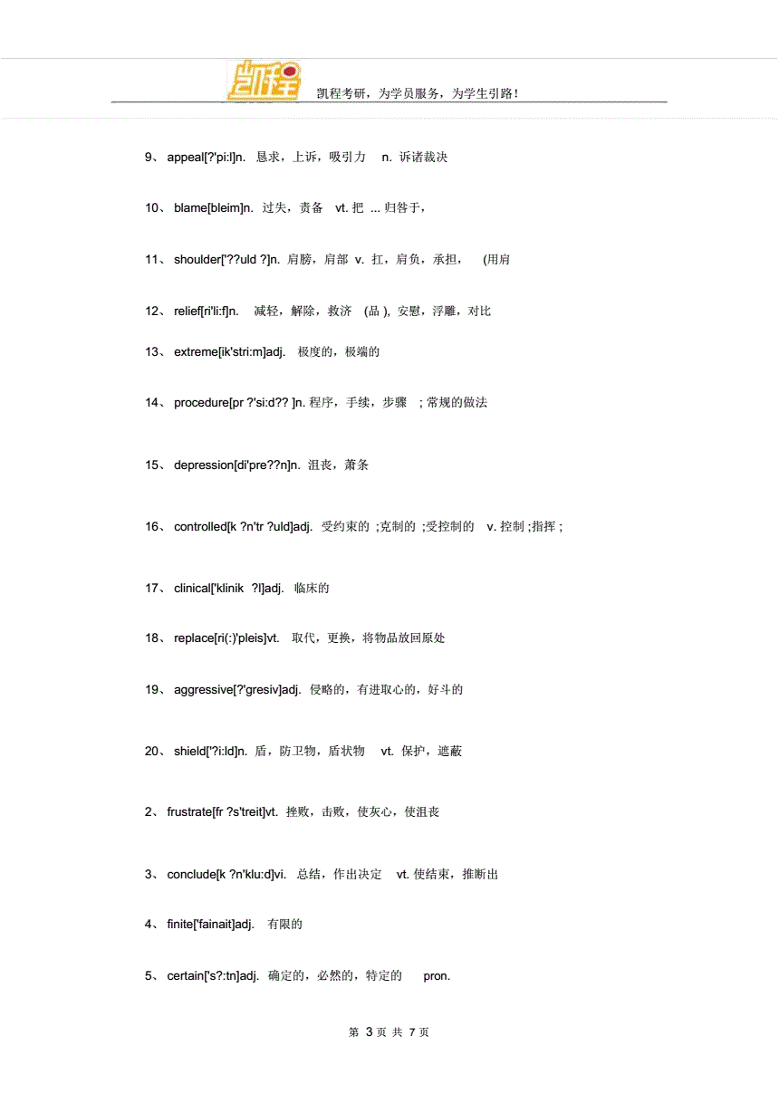 美國留學(xué)專業(yè)解析_美國留學(xué)專業(yè)解析_美國留學(xué)專業(yè)解析