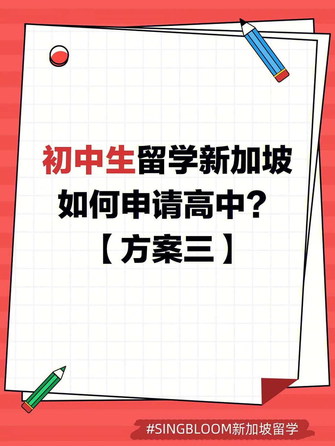 美國留學(xué)咨詢哪個好_美國留學(xué)咨詢機(jī)構(gòu)哪家好_美國留學(xué)咨詢