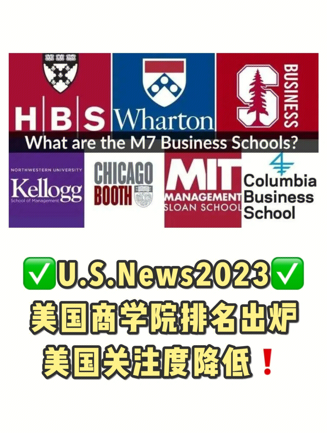 休斯頓大學(xué)和萊斯大學(xué)_休斯頓大學(xué)排名_休斯頓大學(xué)世界排名