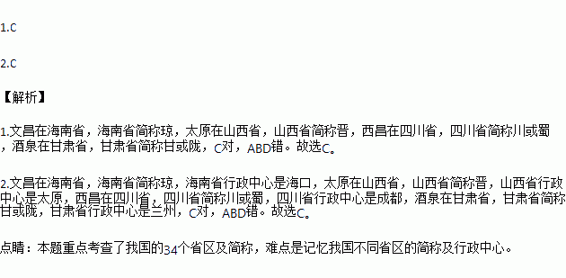 新高考一卷哪些省_新高考省份試卷_新高考卷一哪幾個省