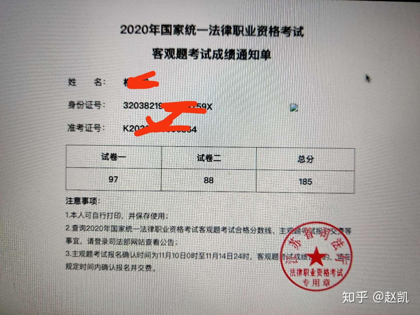司考成績有效期是多久_司考成績出來后多久能拿到證書_司考成績什么時候出來