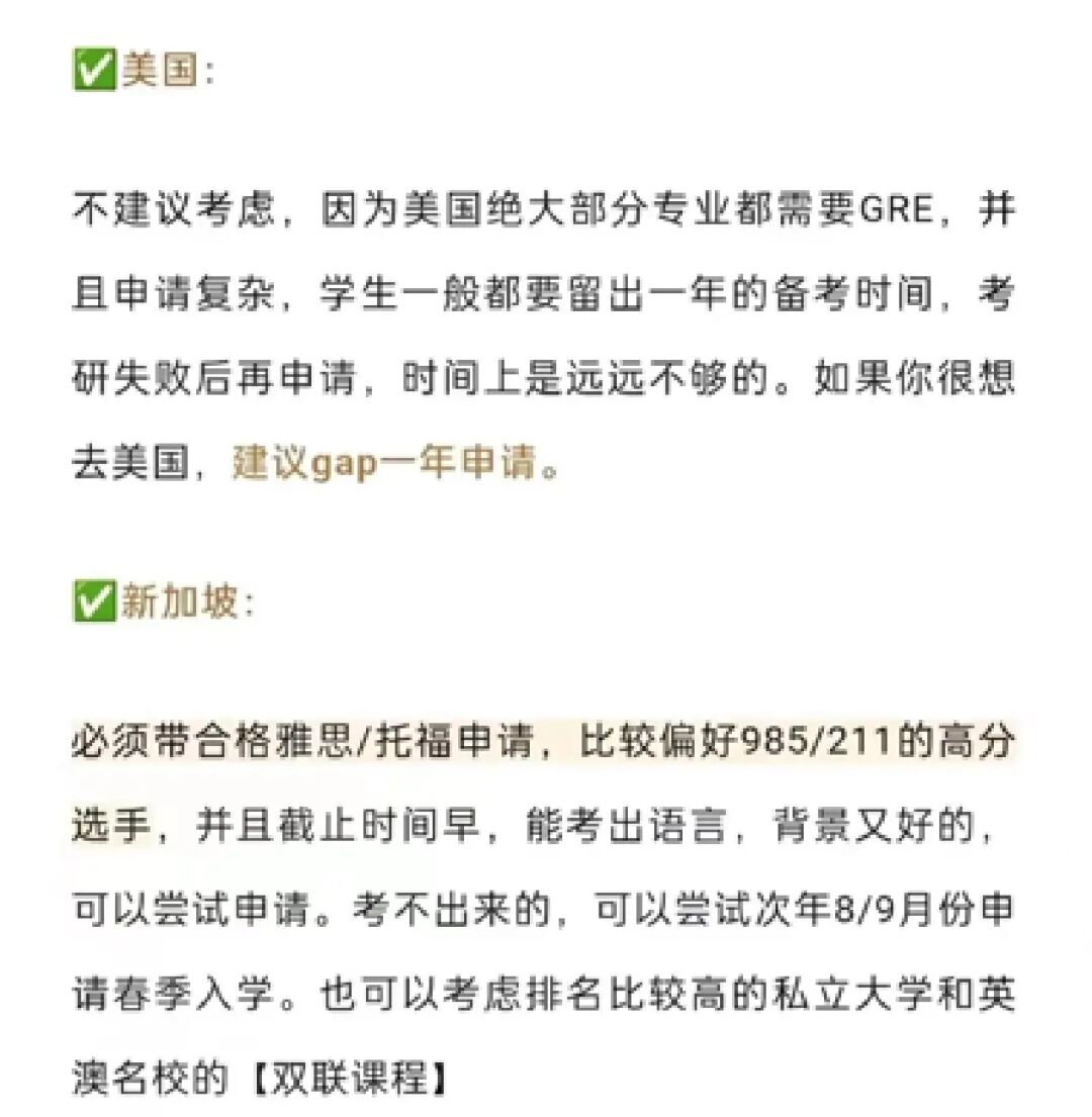 新西蘭留學(xué)網(wǎng)官方論壇_2023新西蘭留學(xué)論壇最新要求_新西蘭留學(xué)咨詢(xún)網(wǎng)
