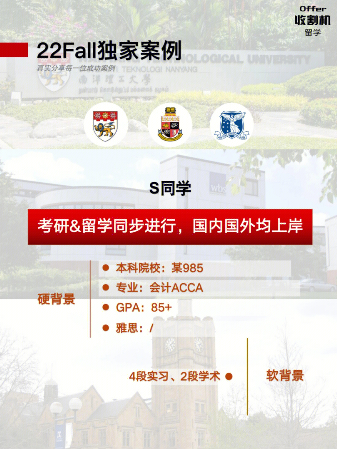 2023新西蘭留學(xué)論壇最新要求_新西蘭留學(xué)網(wǎng)官方論壇_新西蘭留學(xué)咨詢(xún)網(wǎng)