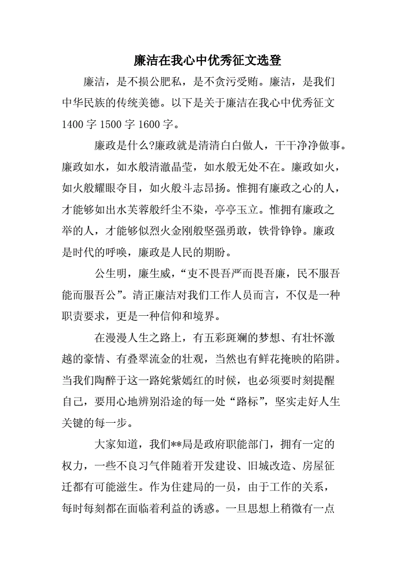 嚴以用權(quán)心得體會_嚴的心得體會_嚴私德心得體會