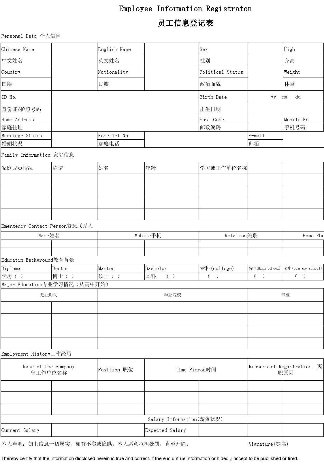 國際生馬來西亞法學(xué)申請方法_國際生馬來西亞法學(xué)申請方法_國際生馬來西亞法學(xué)申請方法