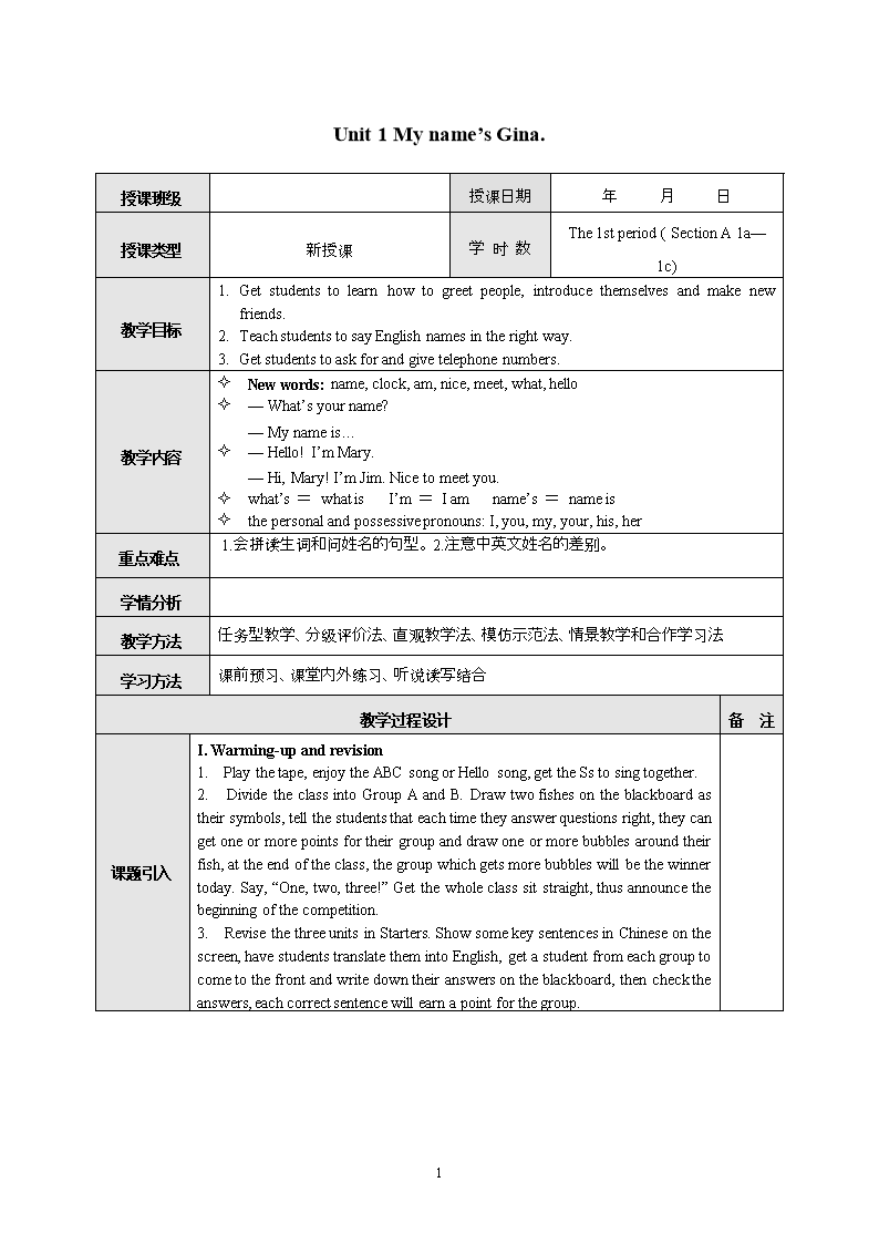 北外留學預科_北外留學預科_北外留學預科