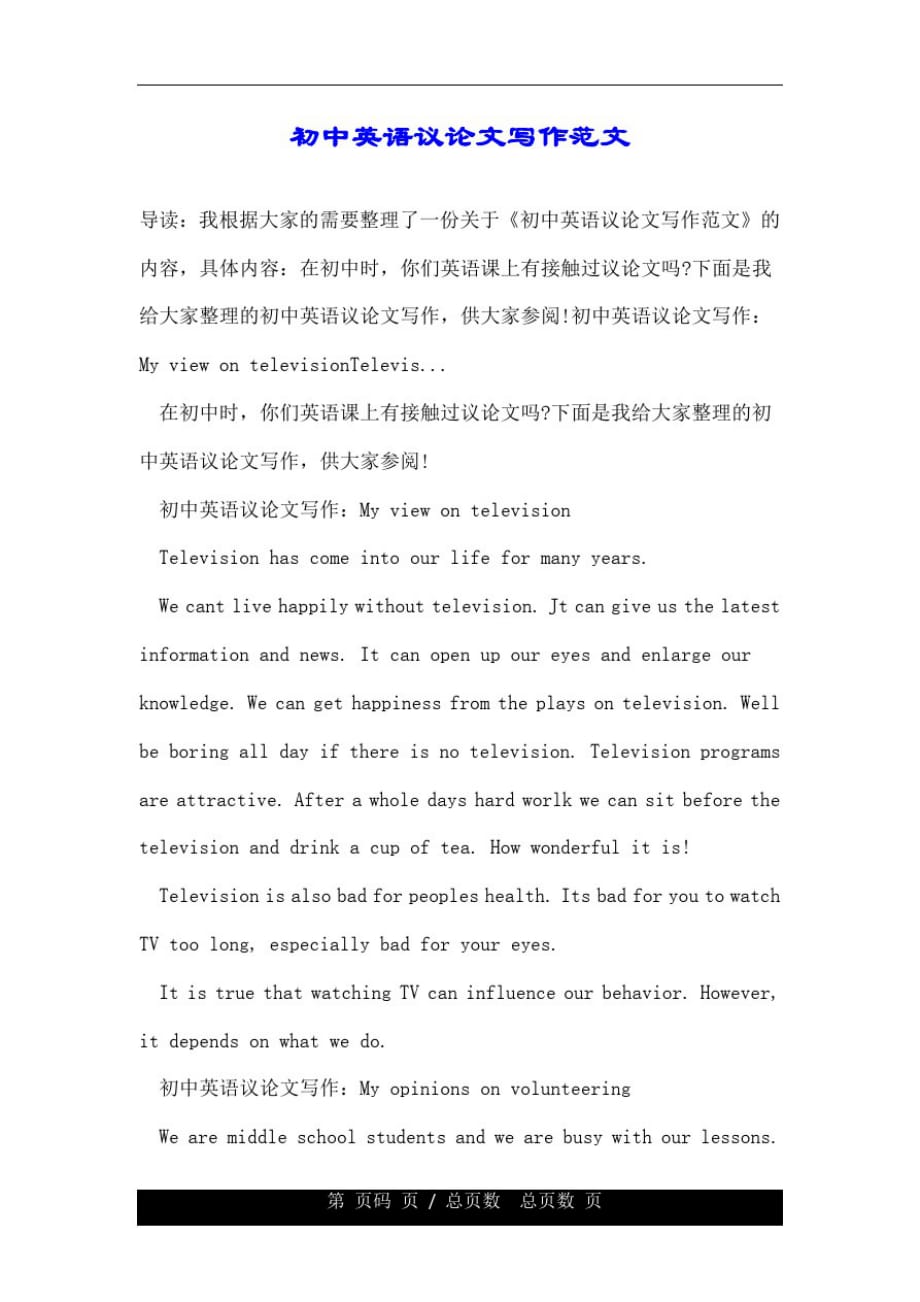 北外留學預科_北外留學預科_北外留學預科